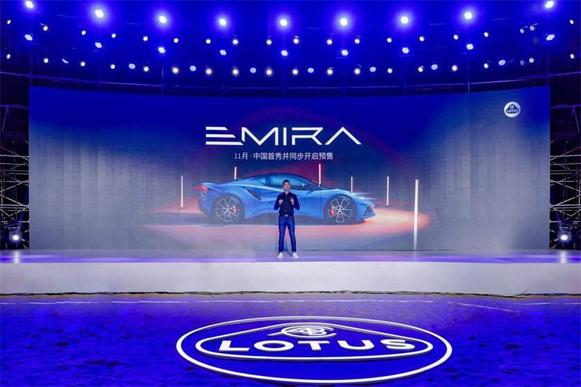 路特斯_庆岩_Emira_十一月预售.jpg