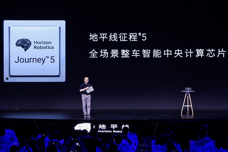图片_地平线发布全场景整车智能中央计算芯片征程__5.jpg