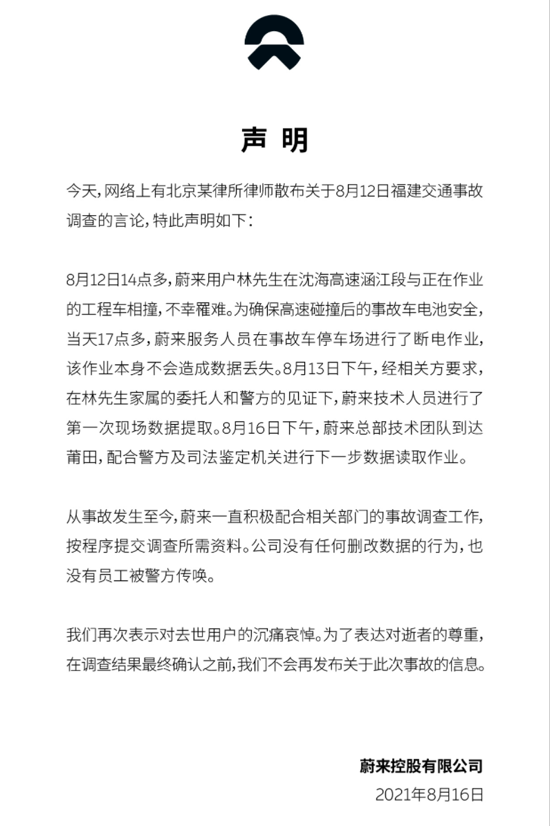 微信图片_20210817121314.png