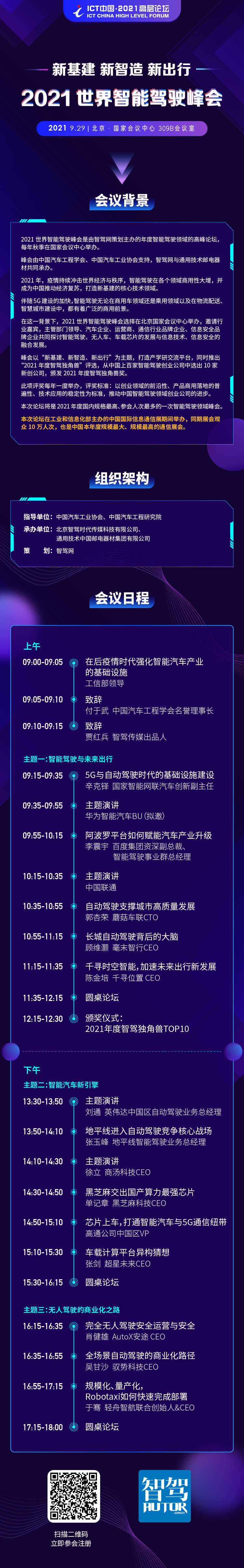 流程.jpg