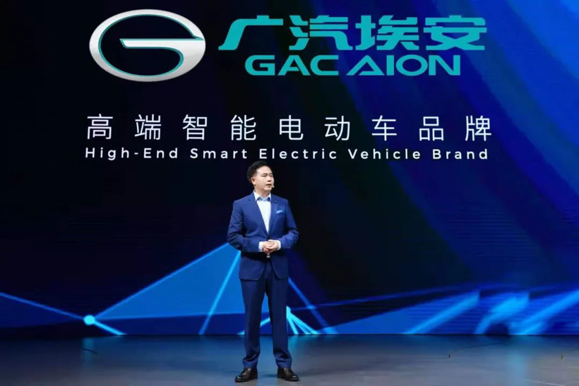 广汽埃安拟开展混改,加速推进上市步伐 广汽埃安拟开展混改,加速推进上市步伐