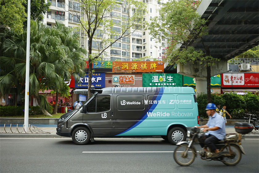 【新闻图片4】文远知行发布中国首款L4级自动驾驶轻客WeRide Robovan.jpg