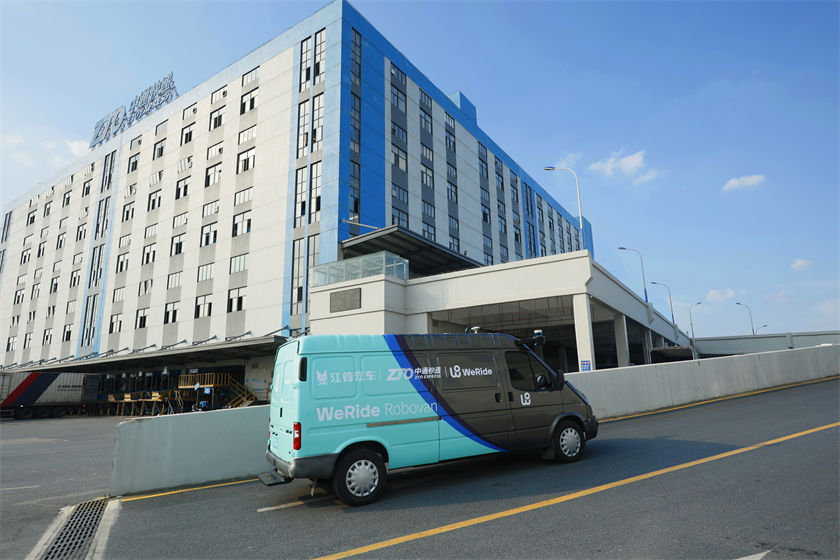 【新闻图片3】文远知行发布中国首款L4级自动驾驶轻客WeRide Robovan.jpg