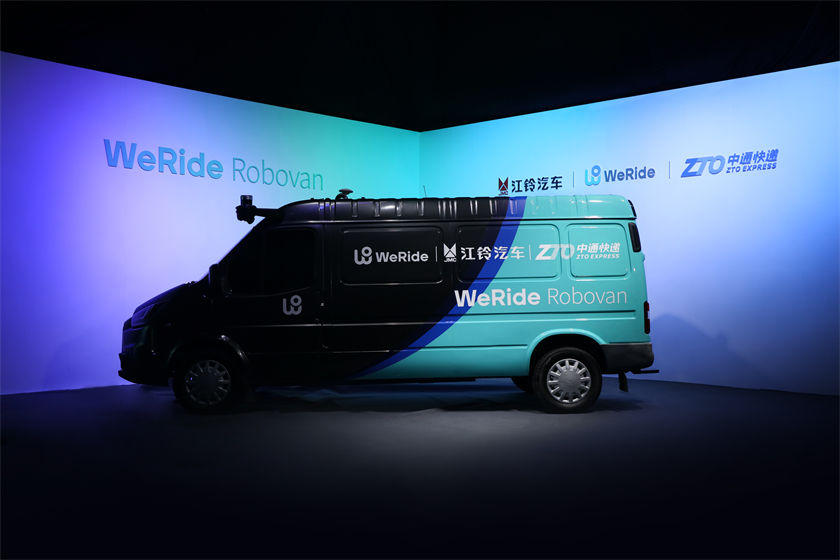 【新闻图片2】文远知行发布中国首款L4级自动驾驶轻客WeRide Robovan.jpg
