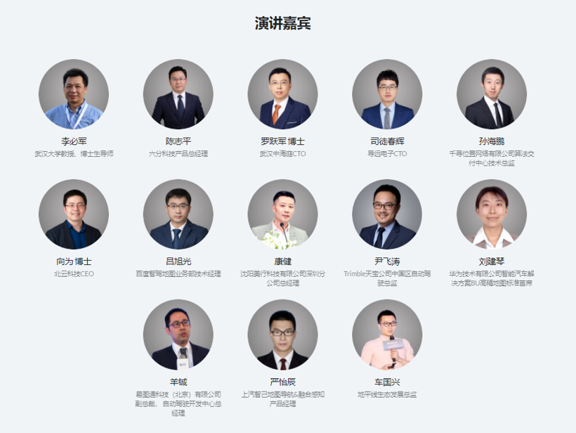 自动驾驶 自动驾驶