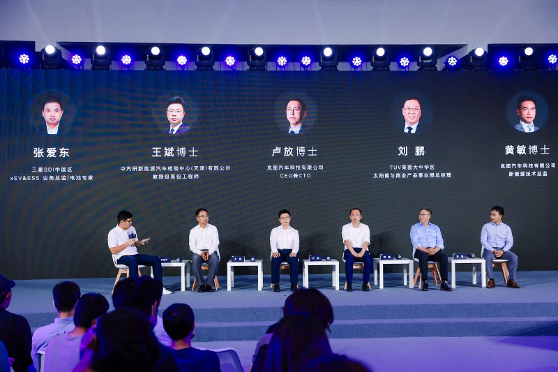 岚图电池安全技术发布会圆桌论坛环节.jpg