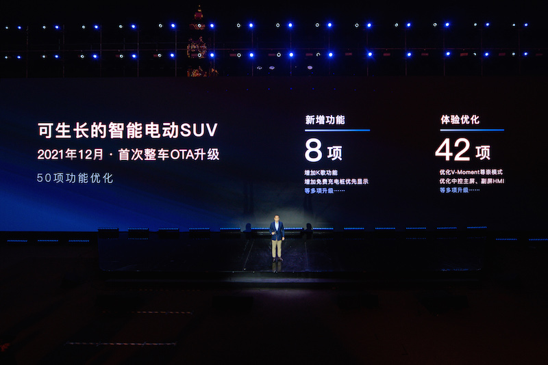 9. 升级50项 岚图FREE将迎首次整车OTA.jpg