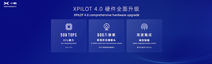 XPILOT 4.0.png