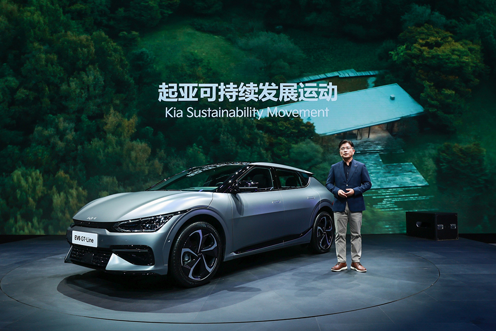 2.起亚“可持续移动出行解决方案供应商”企业愿景.jpg