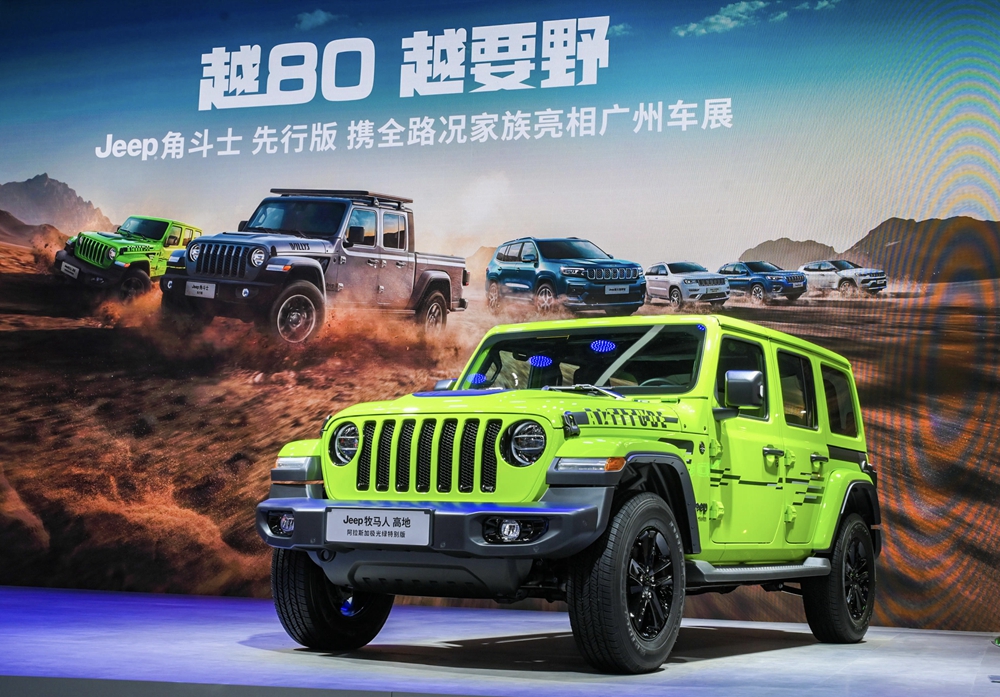 6、Jeep牧马人 高地 阿拉斯加极光绿特别版.jpg
