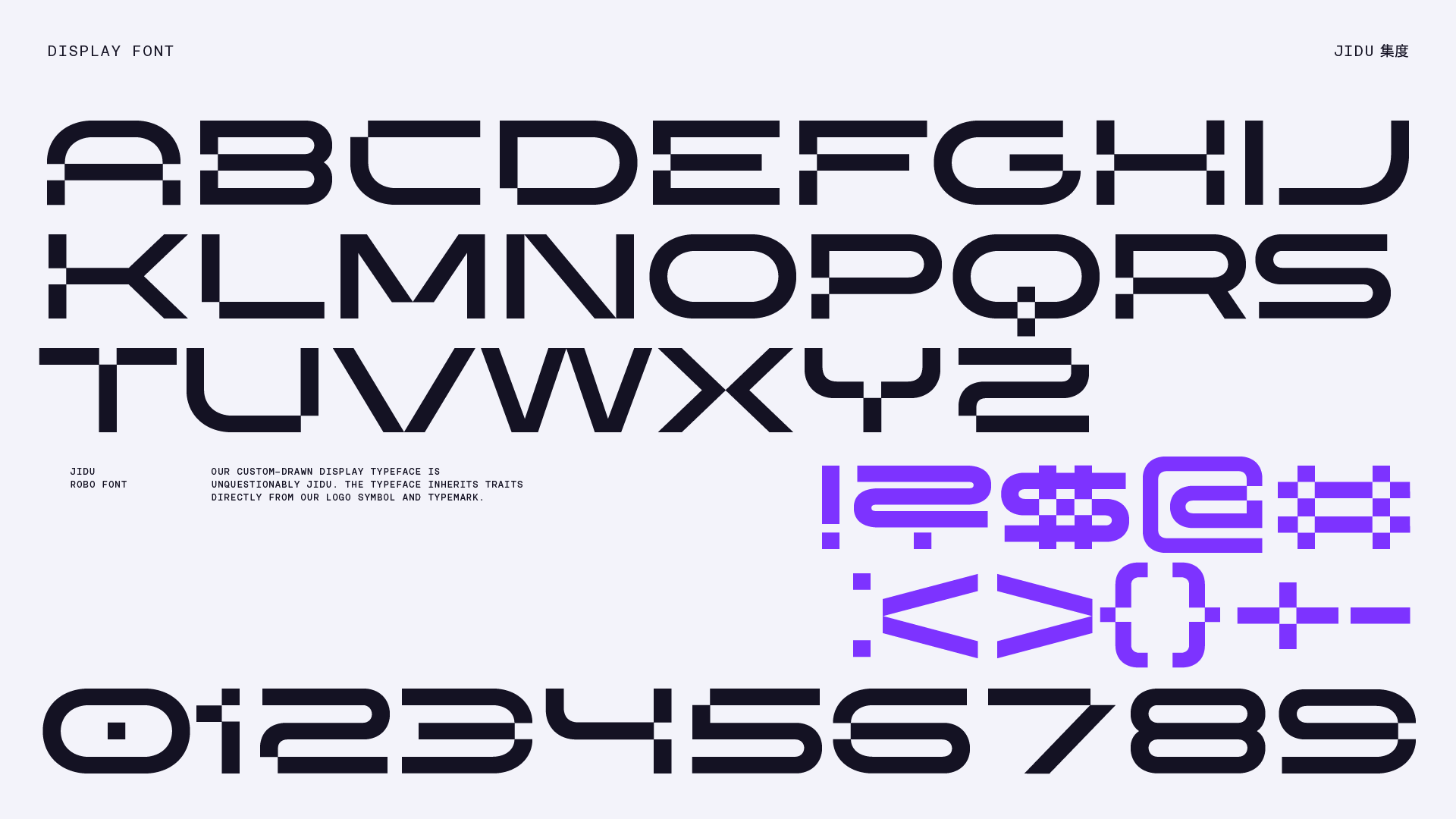 集度robo font.png