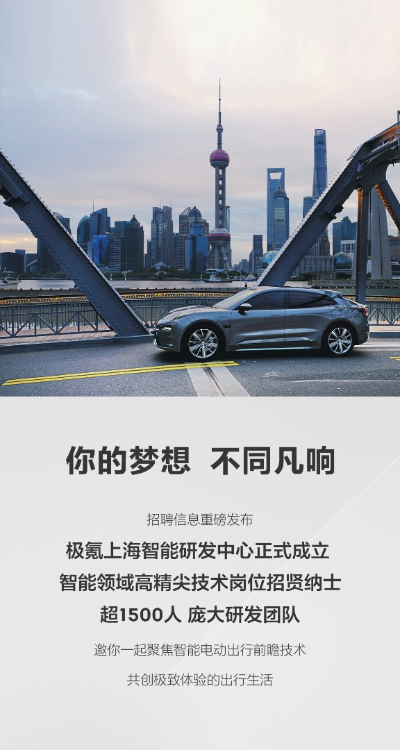 极氪1.png