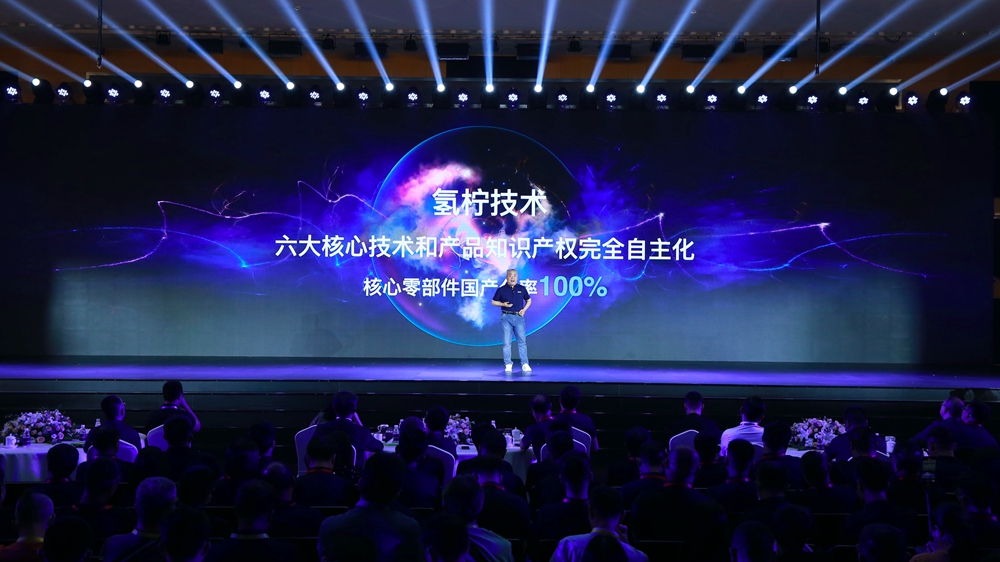2025年实现全球氢能市场占有率前三.jpg