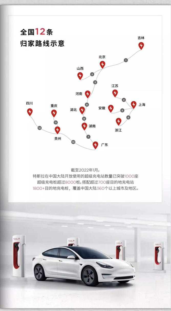 路书2.jpg