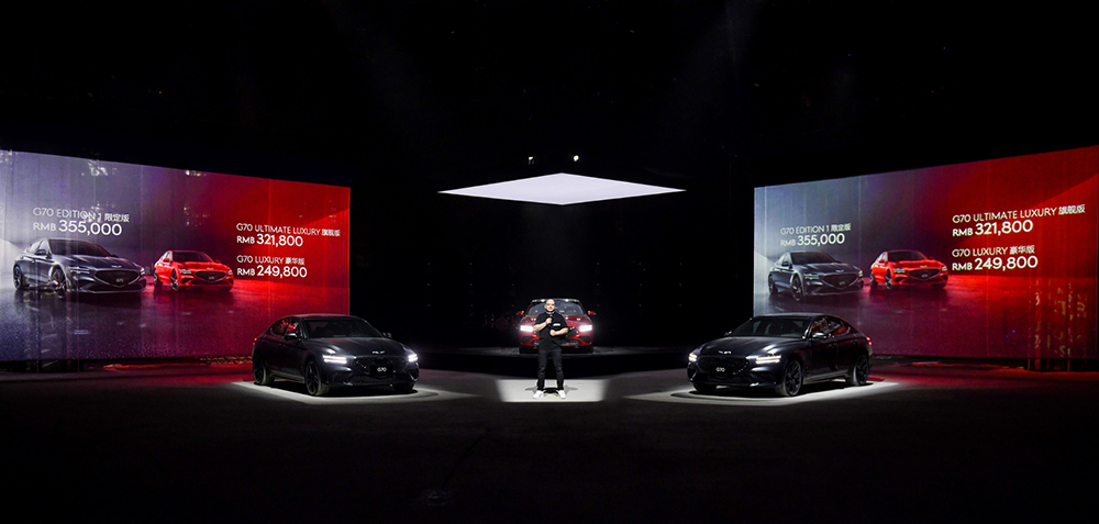 7. 捷尼赛思G70 Edition 1限定版和捷尼赛思G70正式上市.jpg