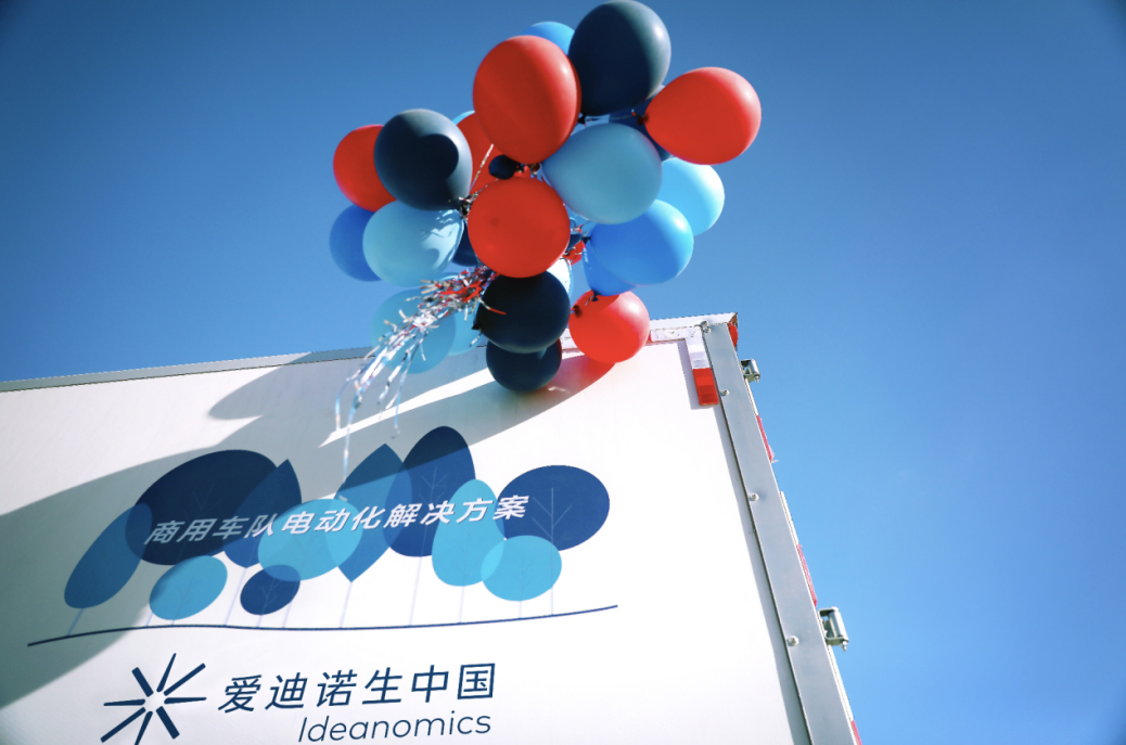 物流车7副本.jpg