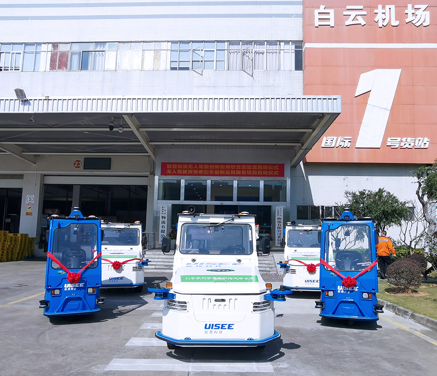 驭势科技2.jpg