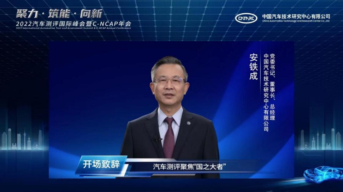 中汽中心1.jpg