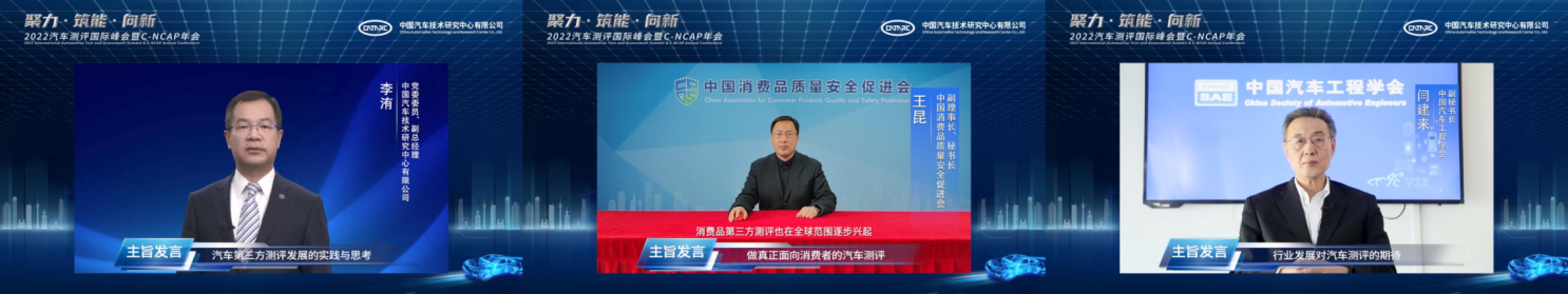 中汽中心3.jpg