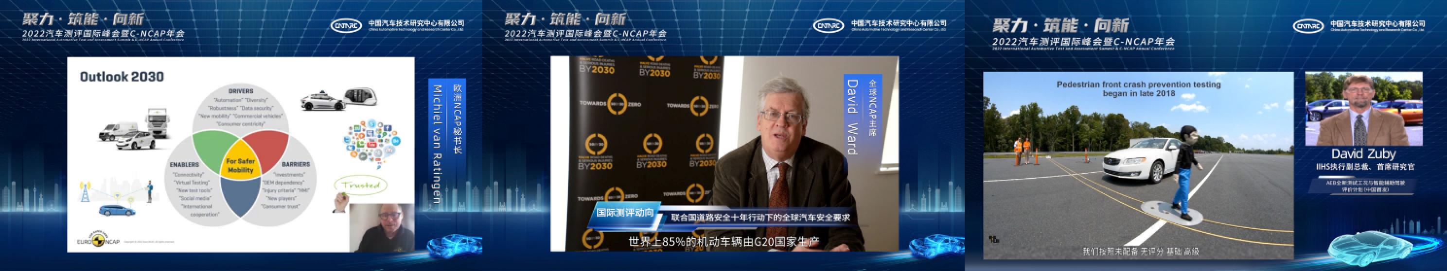 中汽中心4.jpg