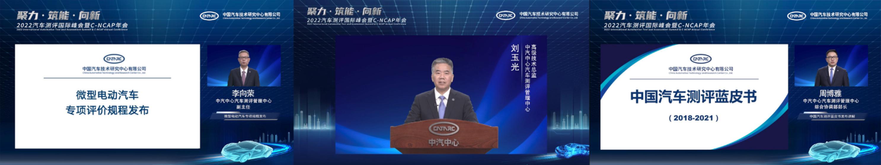 中汽中心6.jpg