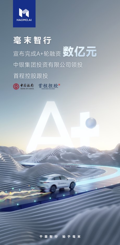 毫末3.jpg