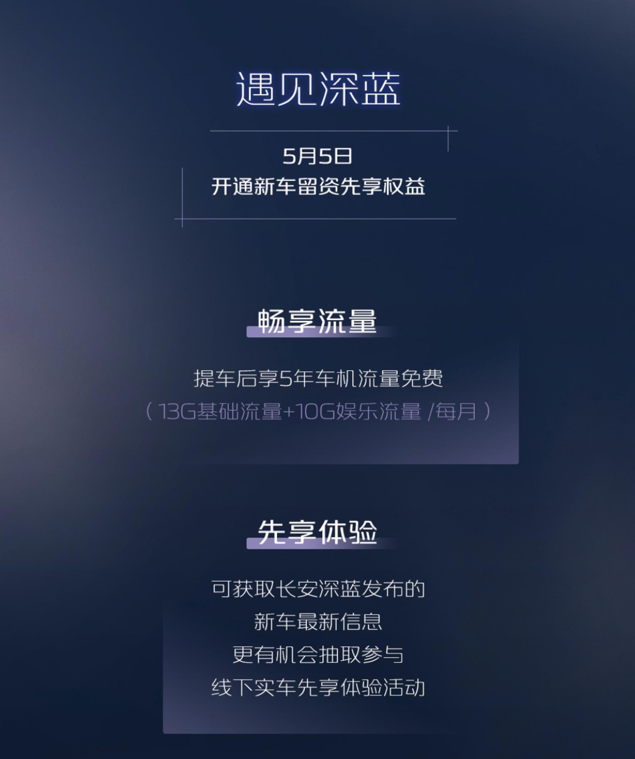 长安.jpg