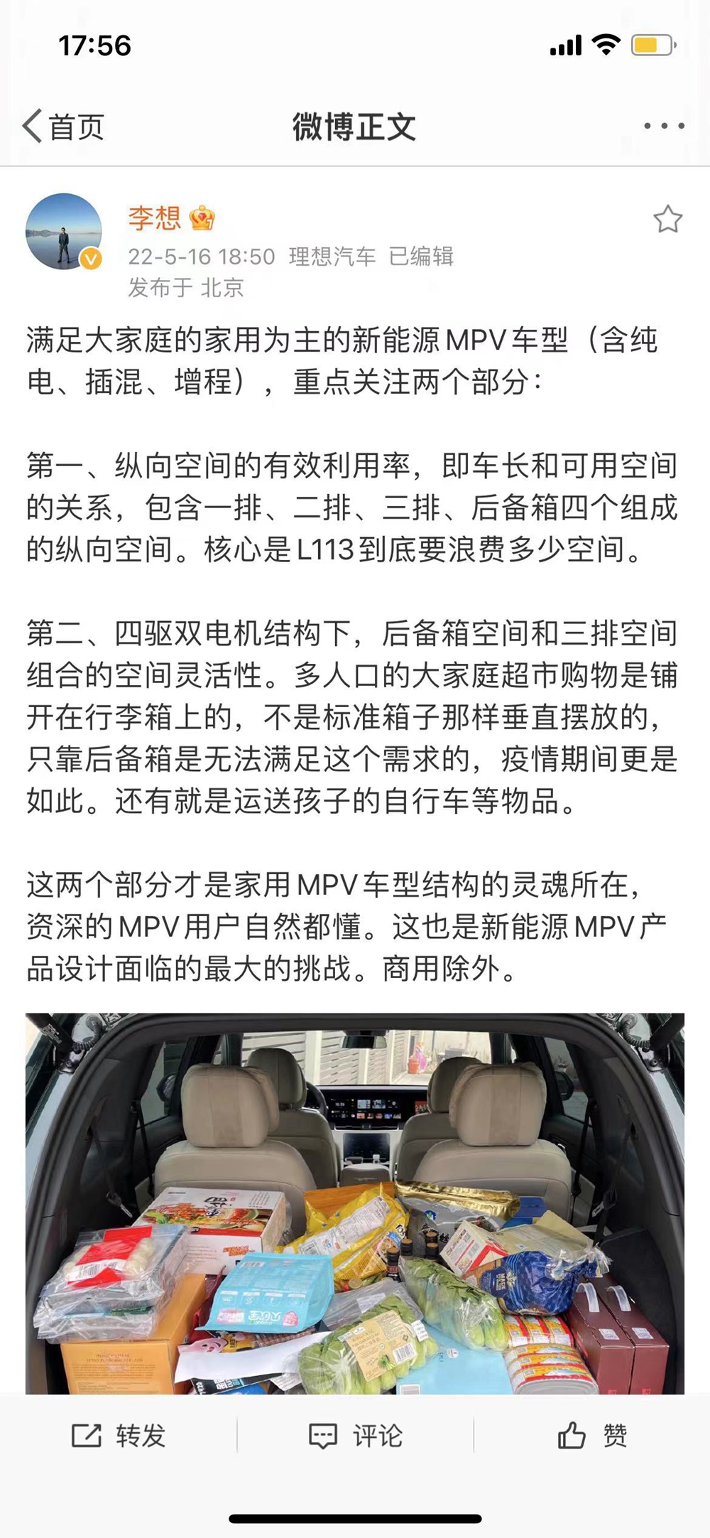 微信图片_20220518183430.jpg