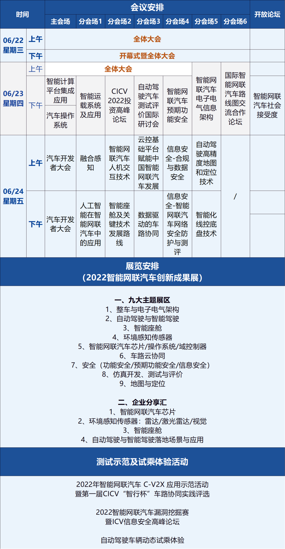 微信图片_20220524194503.png