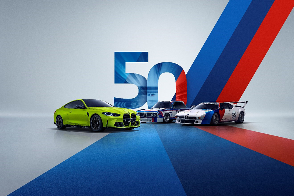 01.BMW M迎来品牌成立50周年纪念日.jpg