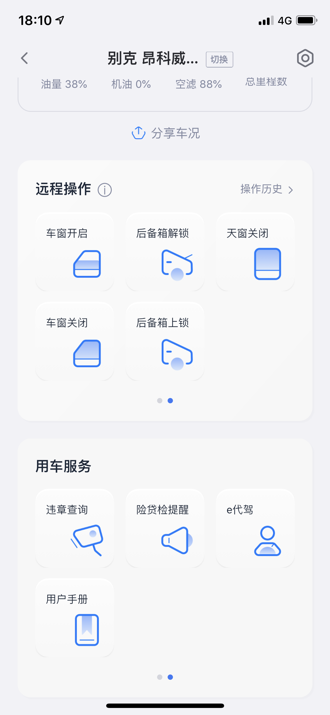 IMG_5188.PNG