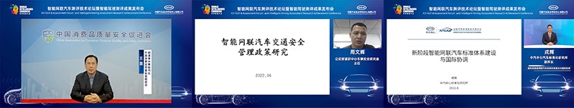 中汽中心2.jpg