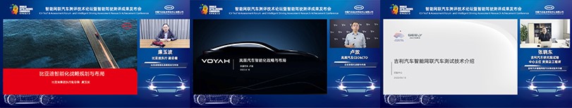 中汽中心3.jpg