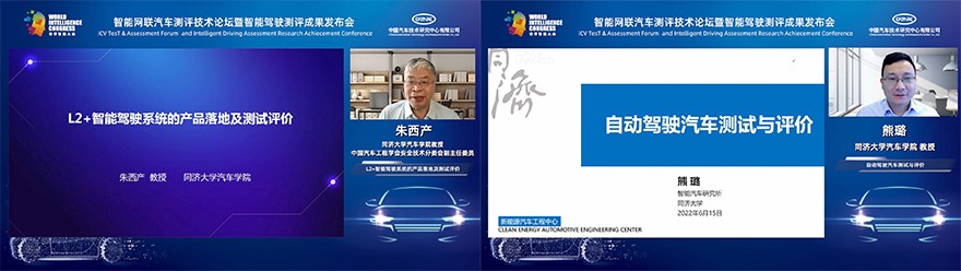 中汽中心4.jpg