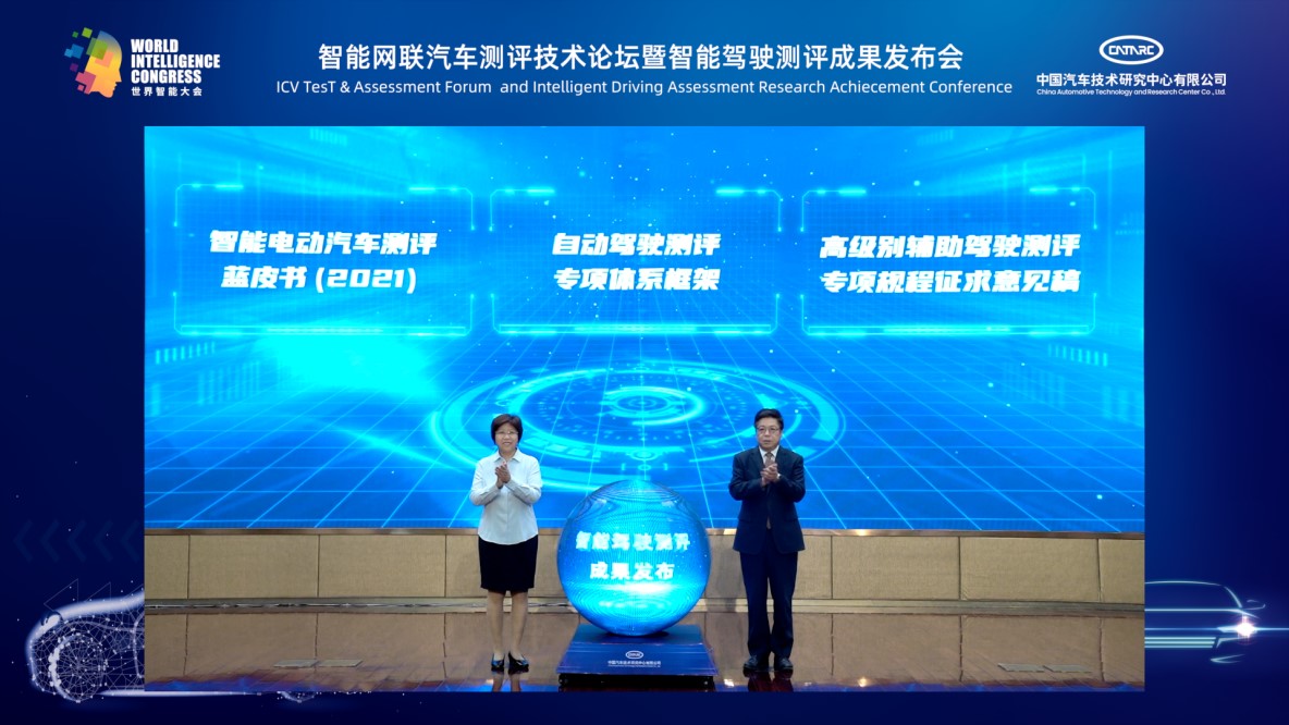 中汽中心5.jpg