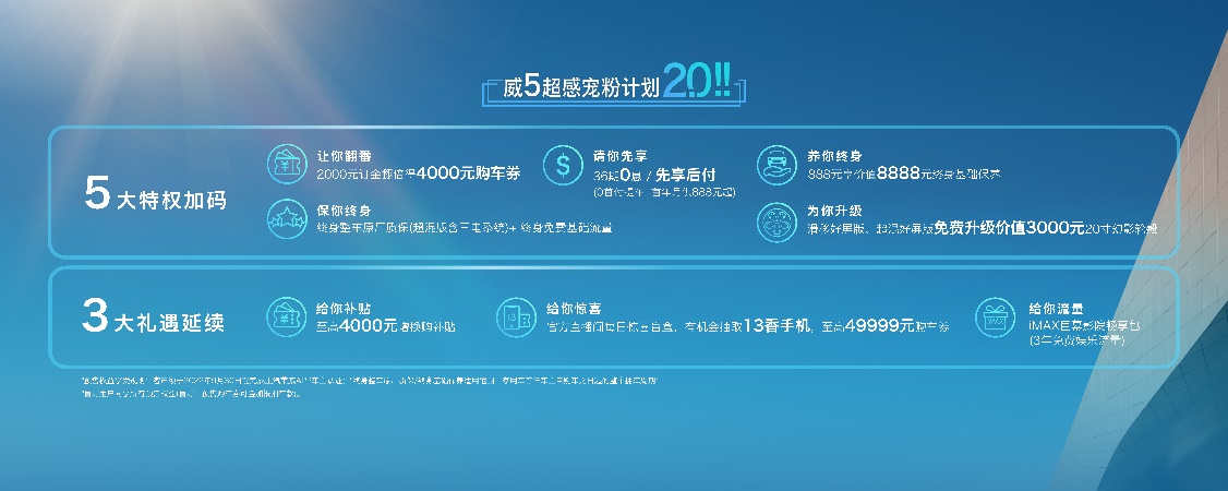 荣威预售4.jpg