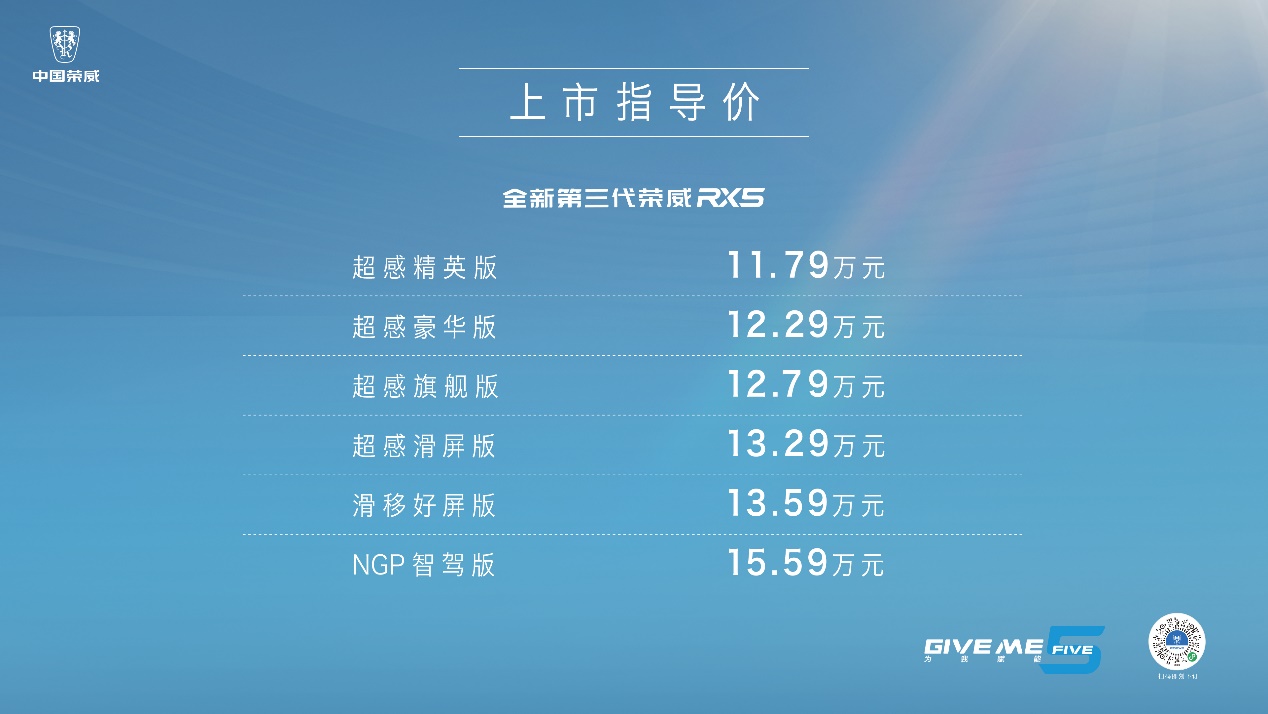 荣威1.jpg