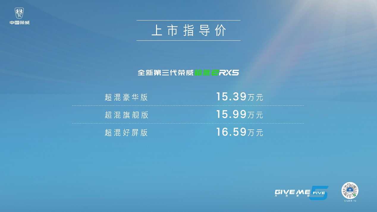 荣威2.jpg