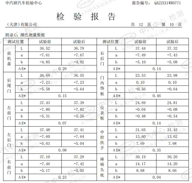 标致3.jpg