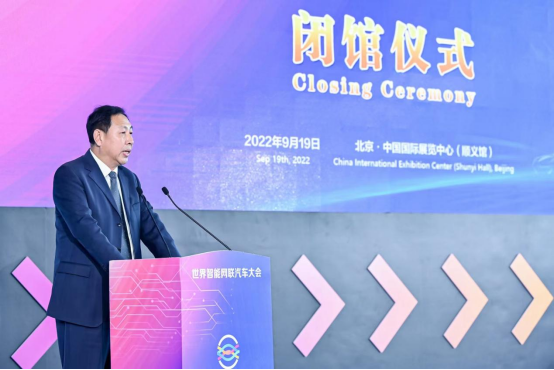 中国国际贸易促进委员会机械行业分会会长周卫东对2022全国智能驾驶测试赛进行介绍