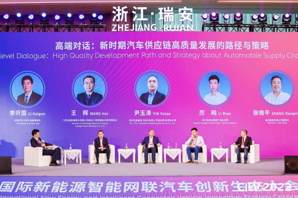 瑞安高端对话.jpg