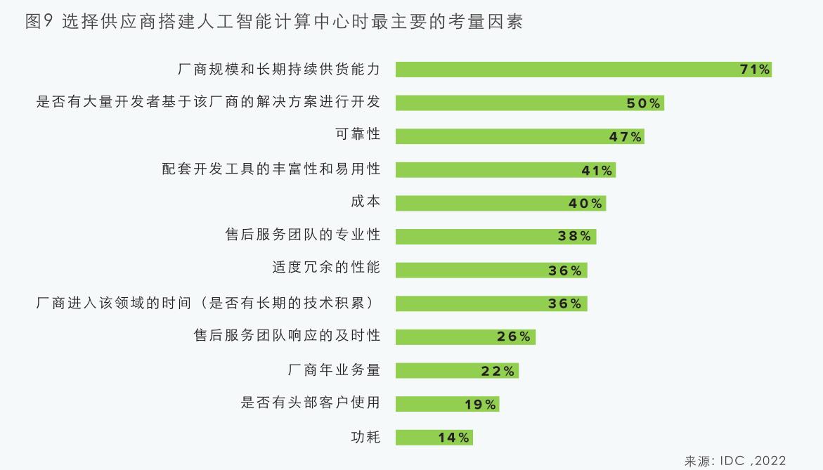 英伟达3.jpg