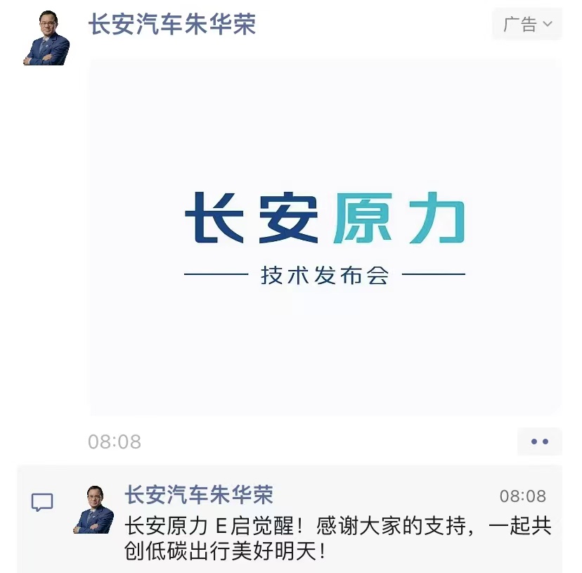 长安原力1.jpg