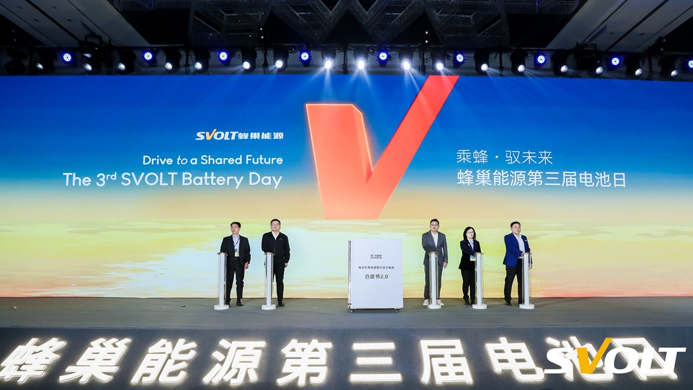 《中国车规级动力高速叠片电池发展白皮书2.0》.JPG