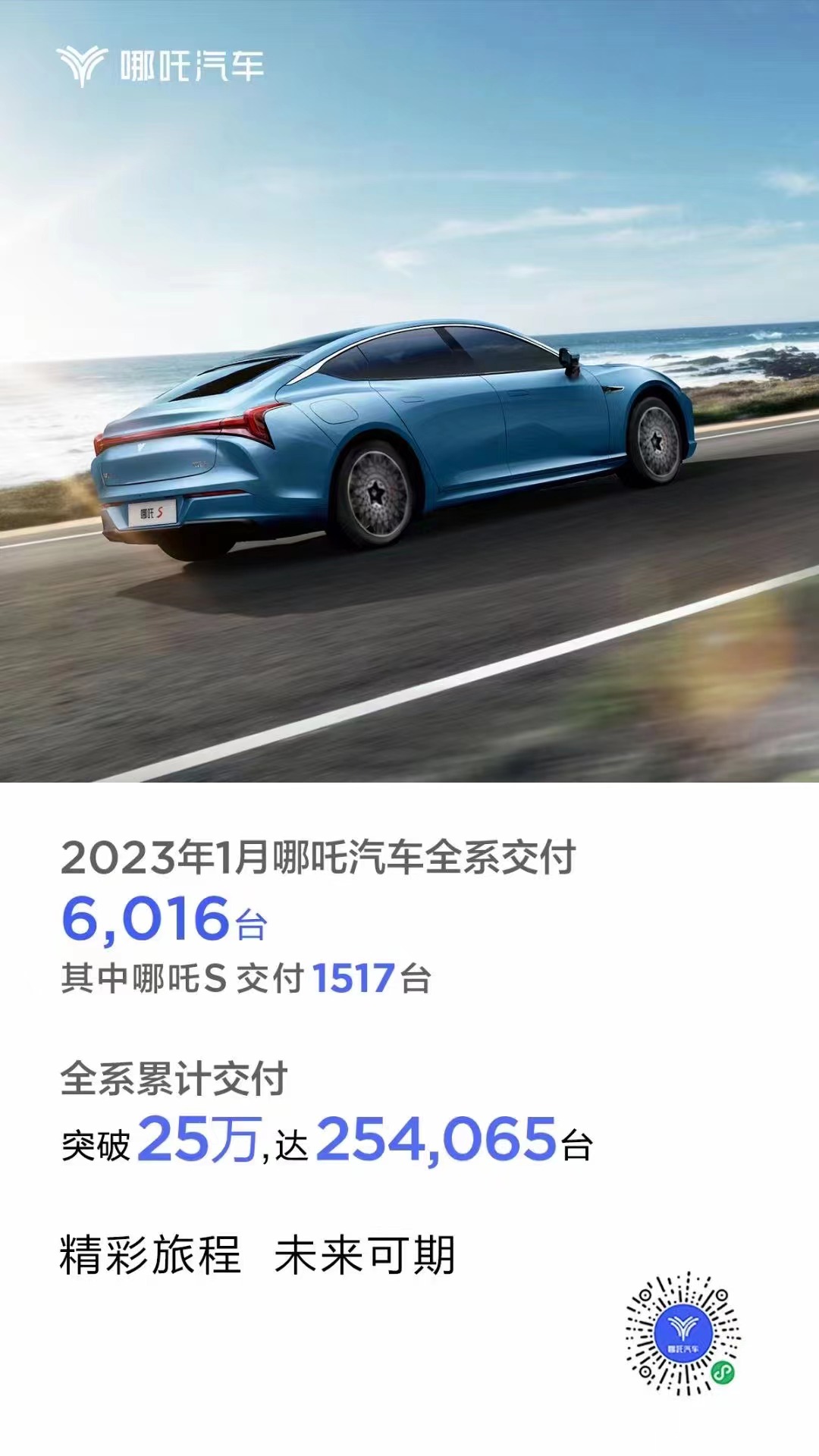 哪吒.jpg
