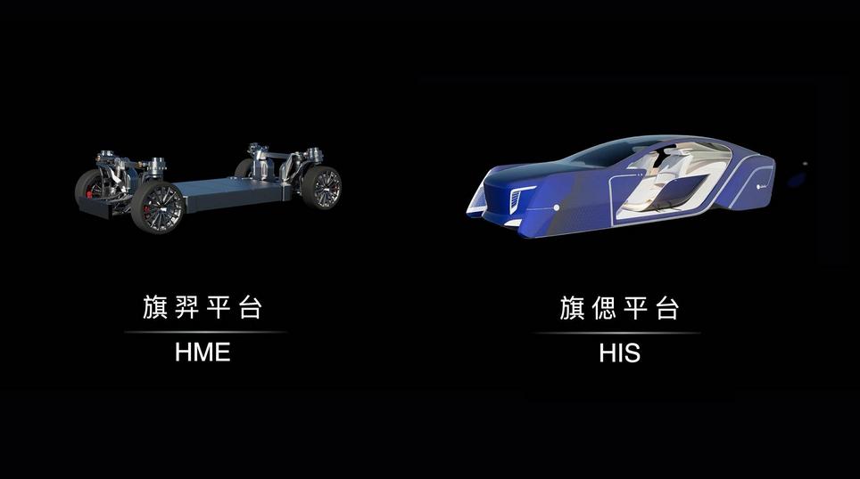 红旗6.jpg