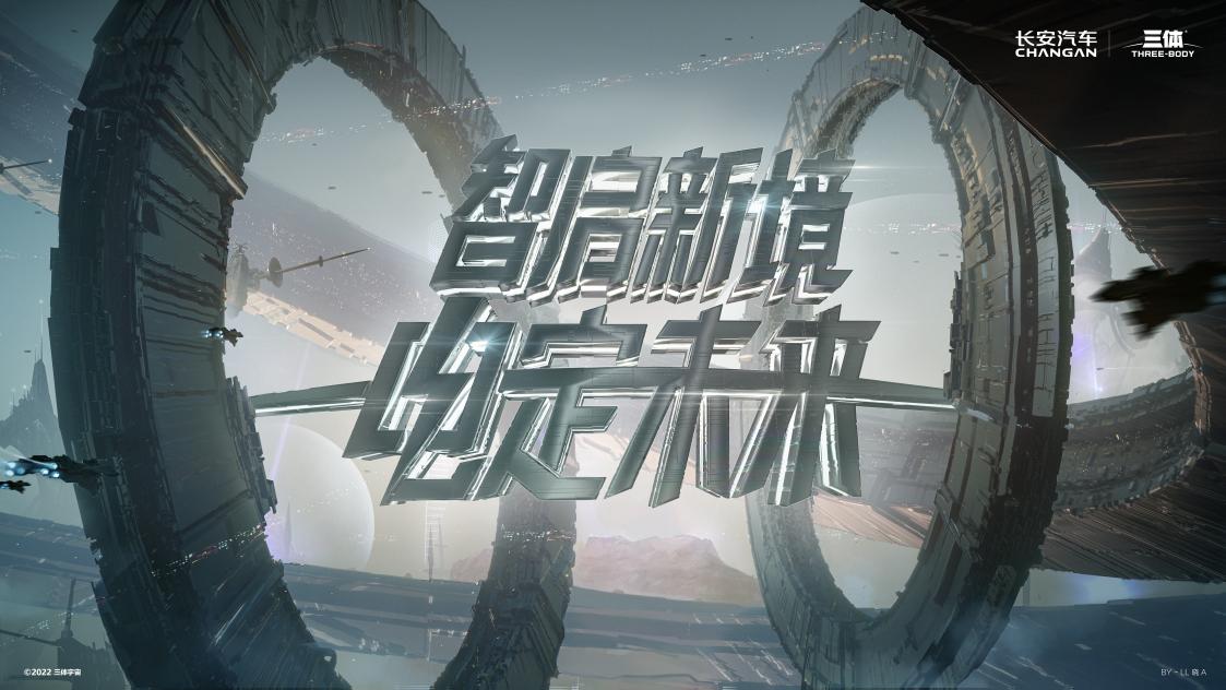 长安2.jpg
