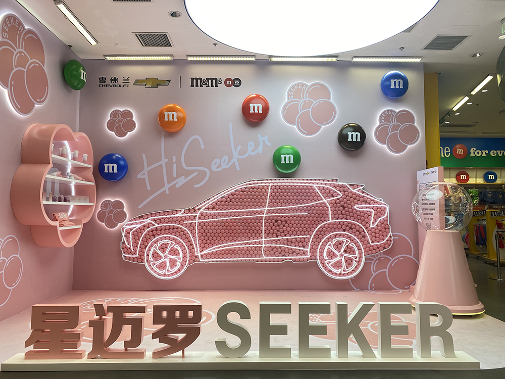 内场图2：雪佛兰联合M&M'S在其店内设置星迈罗樱花主题专区，观众可以通过互动获得星迈罗产品周边，了解雪佛兰品牌文化.jpg