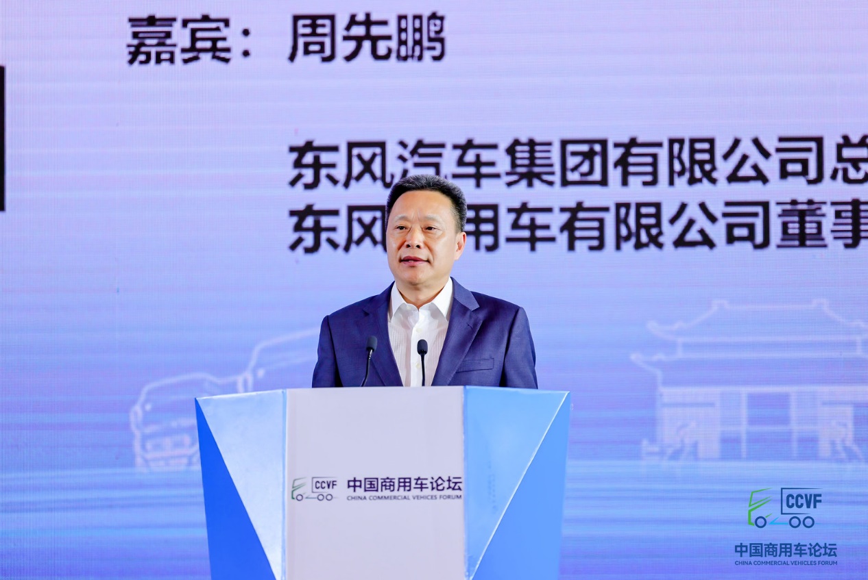 周先鹏.jpg