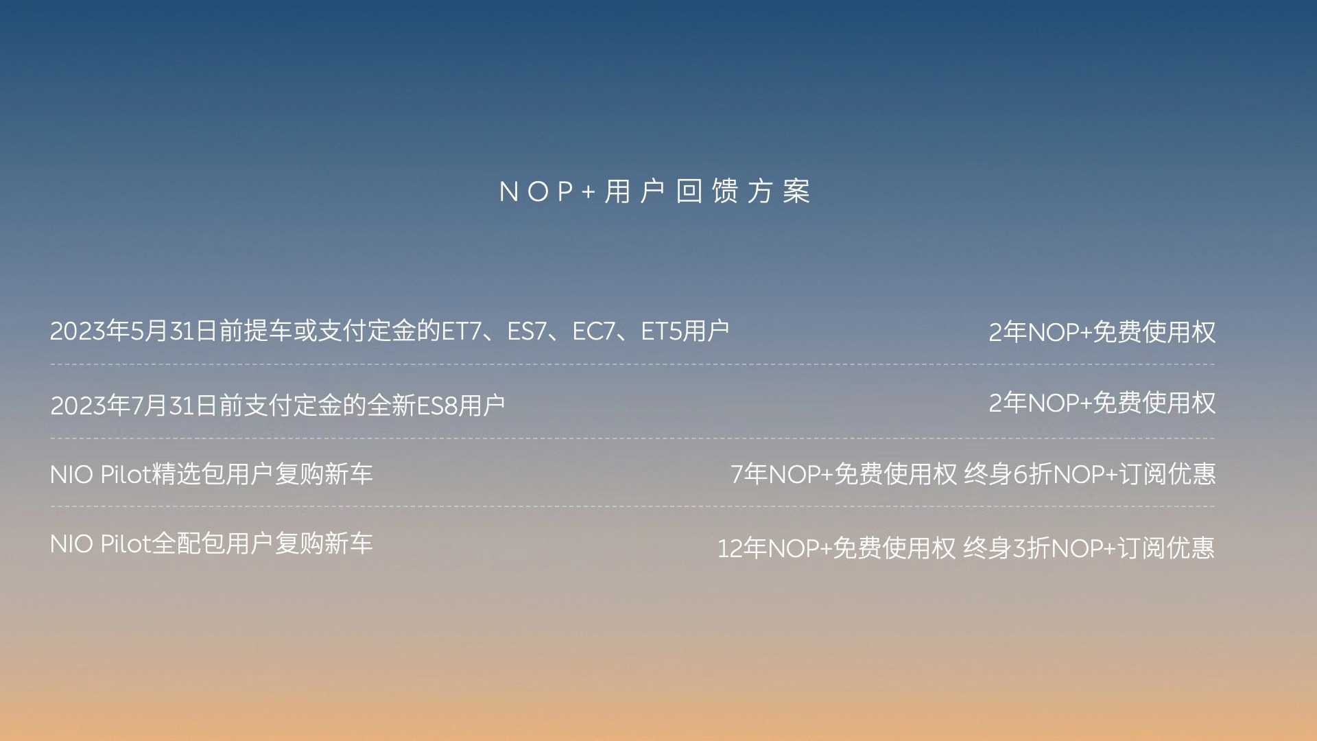 蔚来2.jpg